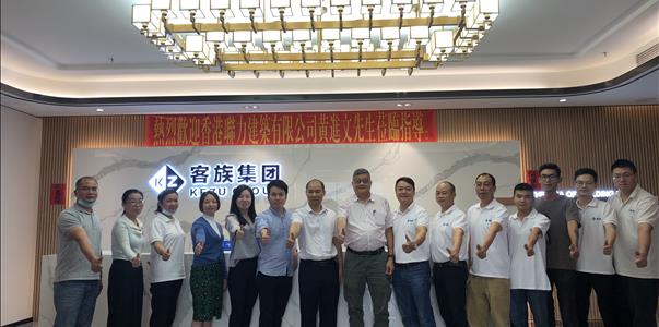 香港聯力公司合影